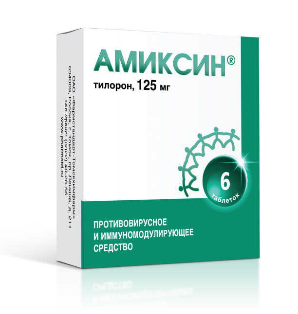 Противовирусный препарат Амиксин