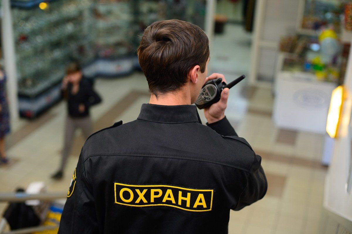Обеспечение безопасности на объекте