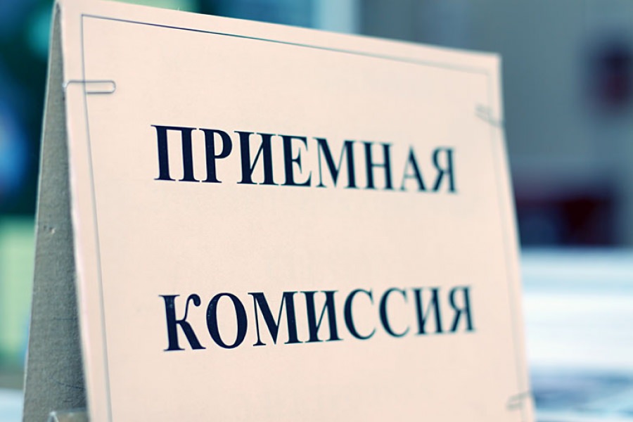 Поступление в медицинский институт