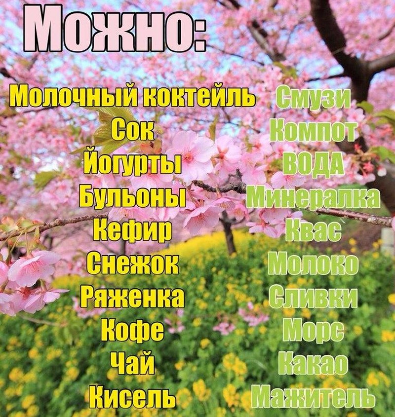 Питьевая диета – так ли она полезна на самом деле
